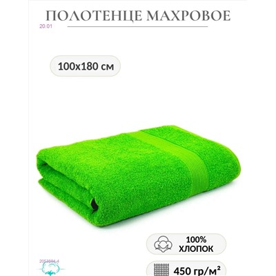 Супер баня 2053894-4