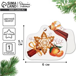 Шильдик новогодний на подарок «Аромат волшебства», 5×6 см