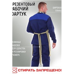 Фартук брезентовый рабочий (Хаки)