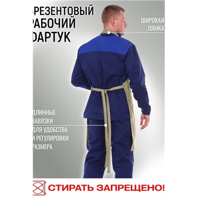 Фартук брезентовый рабочий (Хаки)