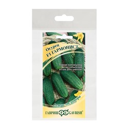 Семена огурца "Гармонист",набор 5 шт