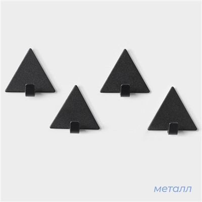 Крючки самоклеящиеся SAVANNA Black Loft, 4 шт., металл, грань 4 см, 4×3.9×1.5 см, чёрные