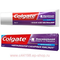 Colgate зубная паста МаксЗащита Нейтрализатор 75мл