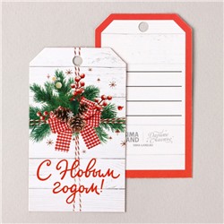 Шильдик на подарок «С Новым годом!», 4.5×8 см