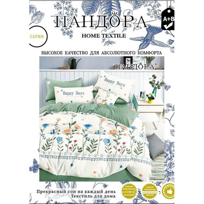Постельное белье #22774851