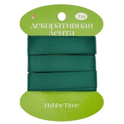 Лента декоративная АТЛАСНАЯ "ТЕМНО-ЗЕЛЕНАЯ" 3 м х 15 мм 2-615/19 Альт