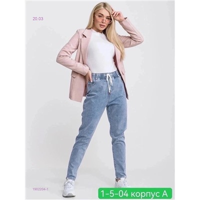 Джинсы 1902204-1