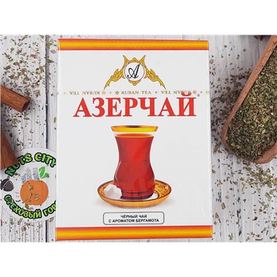 Азерчай черный с ароматом бергамота 100гр