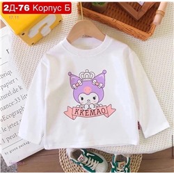 костюм тройка 1849500-3