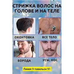 Артикул #23342014