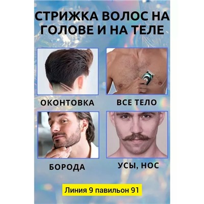 Артикул #23342014