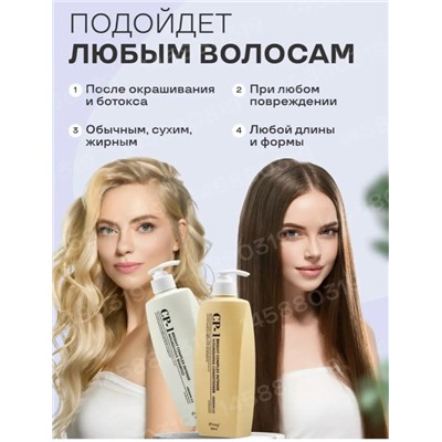 Шампунь #23023101