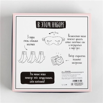 Набор новогодний подарочный KAFTAN Merry Christmas, носки размер 36-39 (23-25 см), маска для сна, открытка 2 шт.