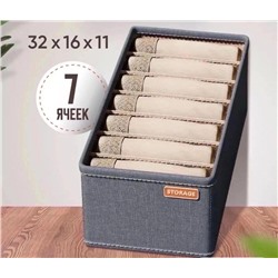 Органайзер для хранения