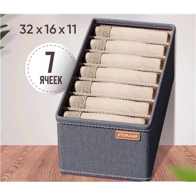 Органайзер для хранения