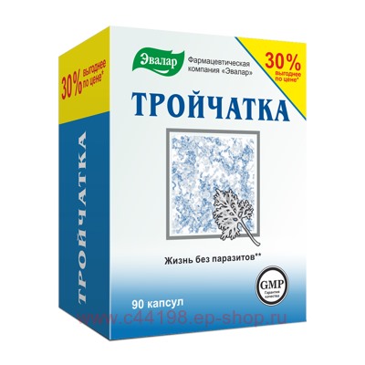 Эвалар ТРОЙЧАТКА N90 КАПС