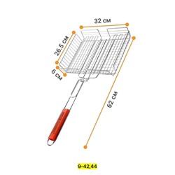 Артикул #23049153