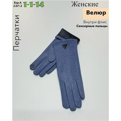 Перчатки #23087006