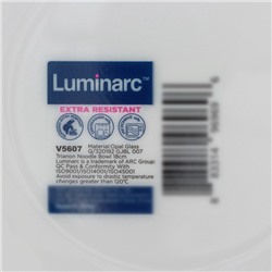 Салатники Luminarc Trianon, 1 л, d=18 см, набор 6 шт., стеклокерамика, белые