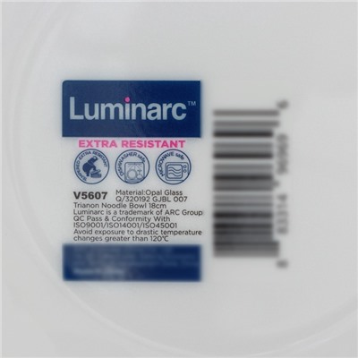 Салатники Luminarc Trianon, 1 л, d=18 см, набор 6 шт., стеклокерамика, белые