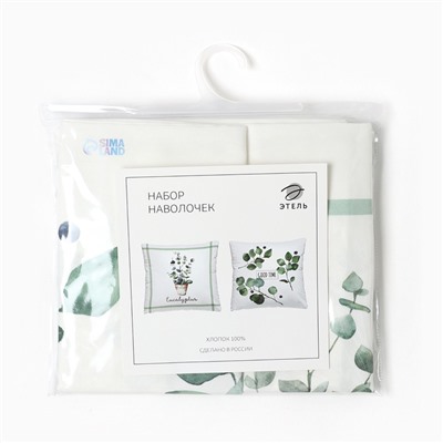 Комплект наволочек декоративных «Этель» Eucalyptus, 48×48 см - 2 шт., хлопок 100%