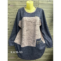 Кофта 1827569-1