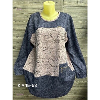 Кофта 1827569-1