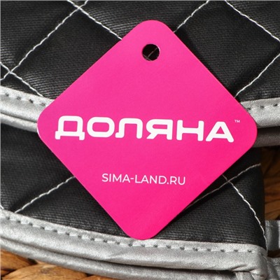 Набор прихваток «Профи», 2 шт., 41×17×2.5 см, цвет чёрный