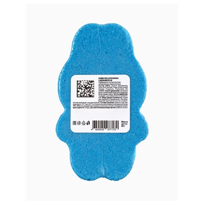 Бомбочка для ванн формовая, синяя, 80 г