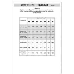 Футболка-поло VILATTE, 974796