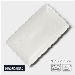 УЦЕНКА Блюдо сервировочное Magistro «Kingdom» 38.5×23.5×2.5 см