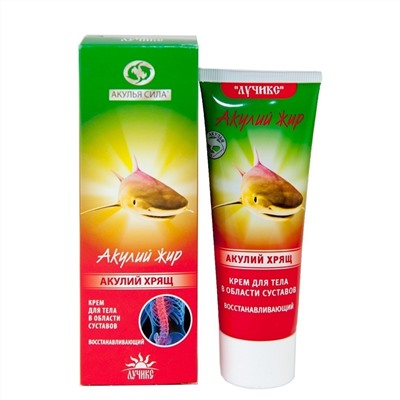 Акулий жир и Акулий хрящ. Крем для тела в области суставов восстанавливающий 75 мл.