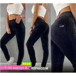 Штаны с начесом 1890345-1