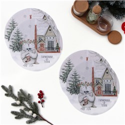 Набор сервировочных салфеток на стол «Гармонии и тепла» 30×30 см-4 штуки, 100% п/э, оксфорд 420 г/м²