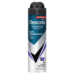 Дезодорант Спрей Rexona Men Антиперспирант Ультра Невидимый на черном и белом Ultra Invisible 150 мл