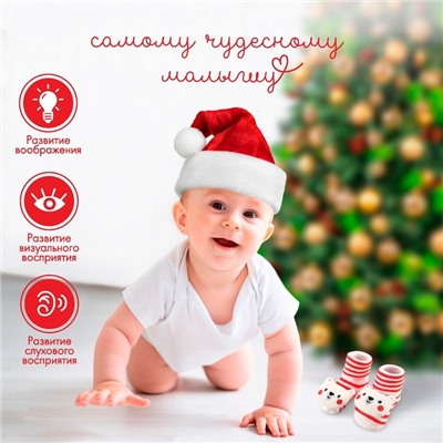 Подарочный набор новогодний «Мишка» держатель для соски-пустышки на ленте, носочки - погремушки, Крошка Я