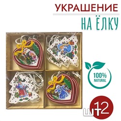 Елочные украшения Деревянные подвески на елку