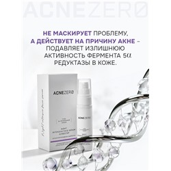 Сыворотка ночная интенсивная «Акнестоп» для проблемной кожи лица, 30 мл