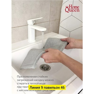 Артикул #22998148