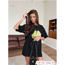 Футболка 1980936-1