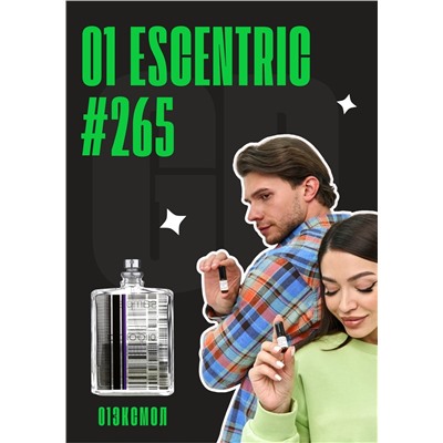 Эксцентрик 01 / GET PARFUM 265