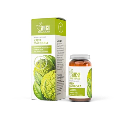 Крем Маклюра 30 мл.