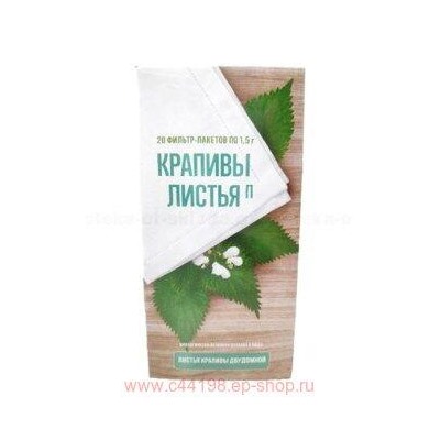 Крапива листья фильтр-пак 1,5г N 20 Кулясово