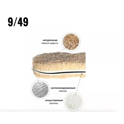 Берцы #23112419