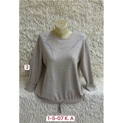 Свитер 1984569-3