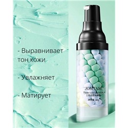 Трехцветная база под макияж JOMTAM