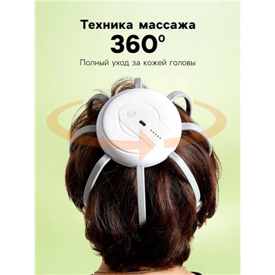Массажер для головы LEM-32, электрический, мурашка, вибрационный, АКБ, белый