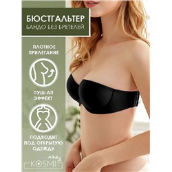 Бюстгальтер 83355