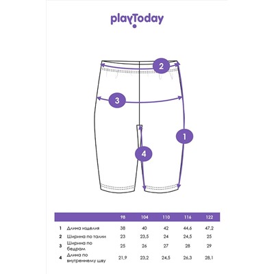 Бриджи, 2 шт. PLAYTODAY, 1074850