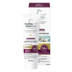 55+ Крем ночной Absolute Filler 50мл